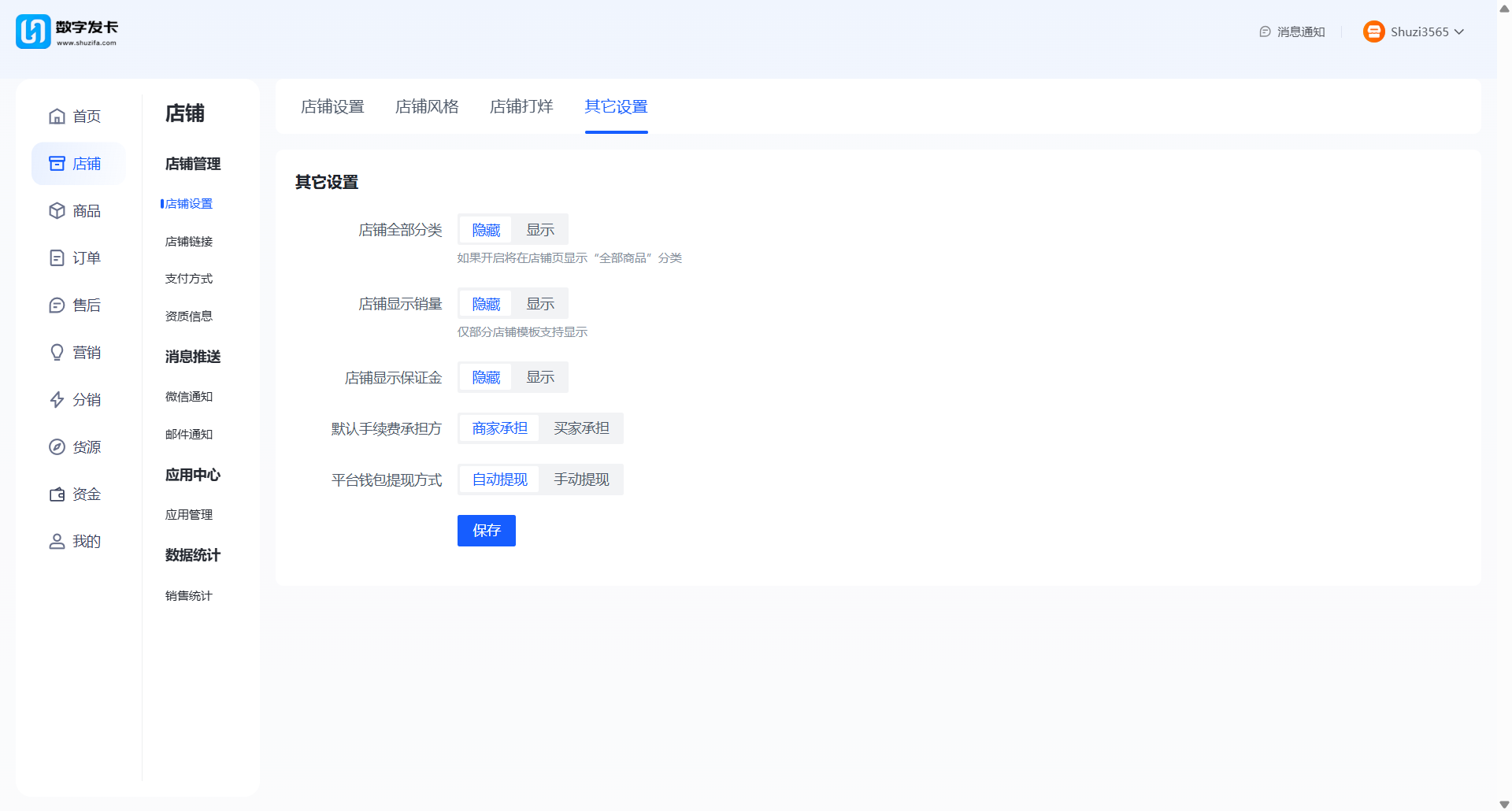 d86ca5825177ee3c71980d864b4fc7c8.png
