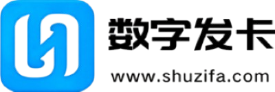 数字发卡网